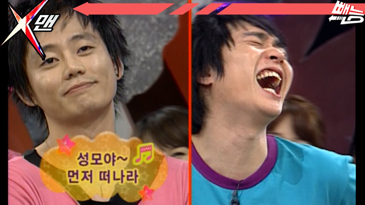 [X맨] 햄버거 아저씨 테이의 극딜 | 일요일이 좋다 EP.53