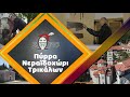 Θα τα πούμε στο Χωριό- Πύρρα & Νεραϊδοχώρι Τρικάλων-Full