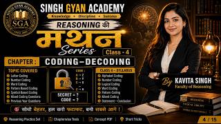 Coding Decoding Easy Method 😍 | Beginners to Advanced Part-3 by Kavita Singh