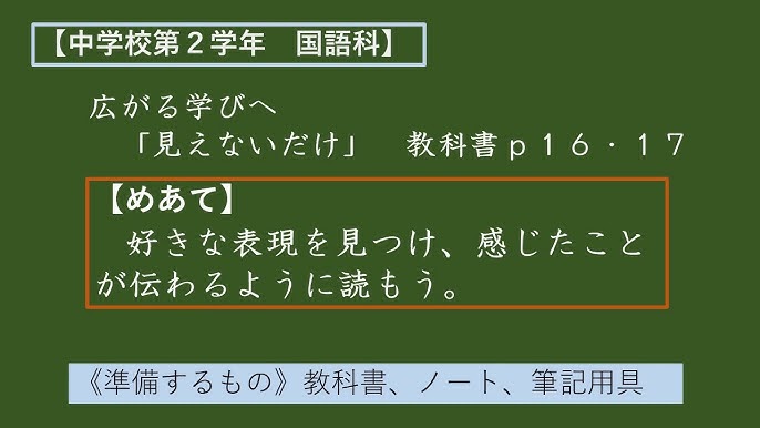 中2国語 アイスプラネット Youtube 中2国語 アイスプラネット Youtube