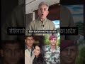 #bollywood #ujjawaltrivedi #celinajaitly #shortsfeed #shorts