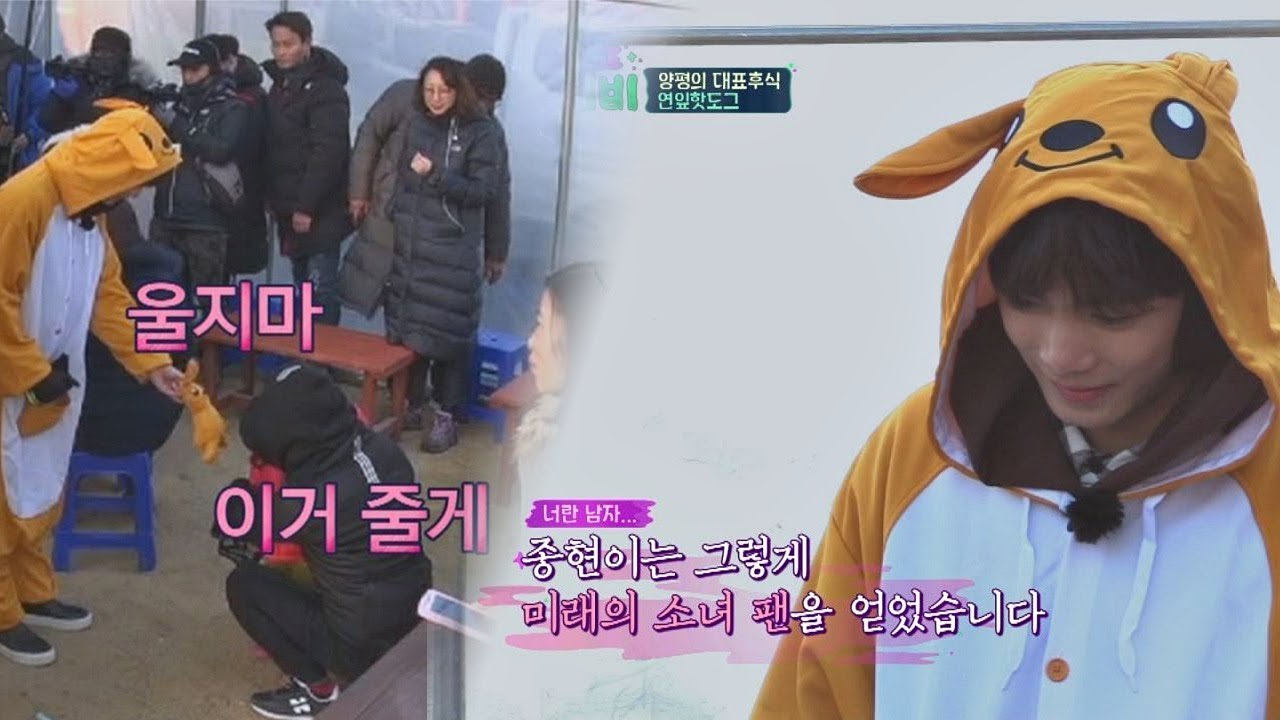 (너란 남자...) 자신의 아이 내어주는 캥거루 청년 '종현'  밤도깨비 18회