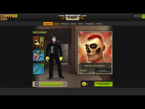 Ссылки На Контра Сити