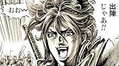 新作 北斗の拳 Last Piece 描き下ろし いよいよ公開 Youtube