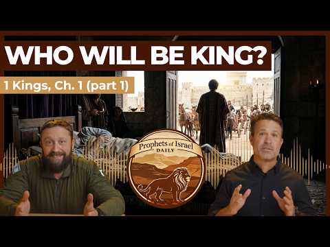 1 Kings, Chapter 1 (part 1) - Who Will Be King? | Prophets of Israel Daily