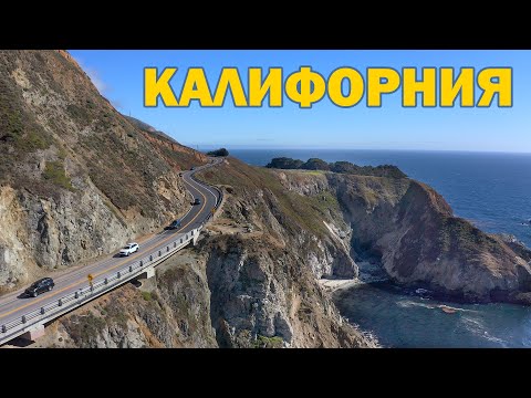 Video: Polyphagous Californian Nplai Kab