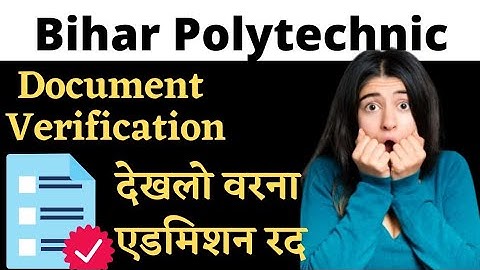 Bihar Polytechnic / Bihar Polytechnic Counselling / Documents required for Bihar Polytechnic