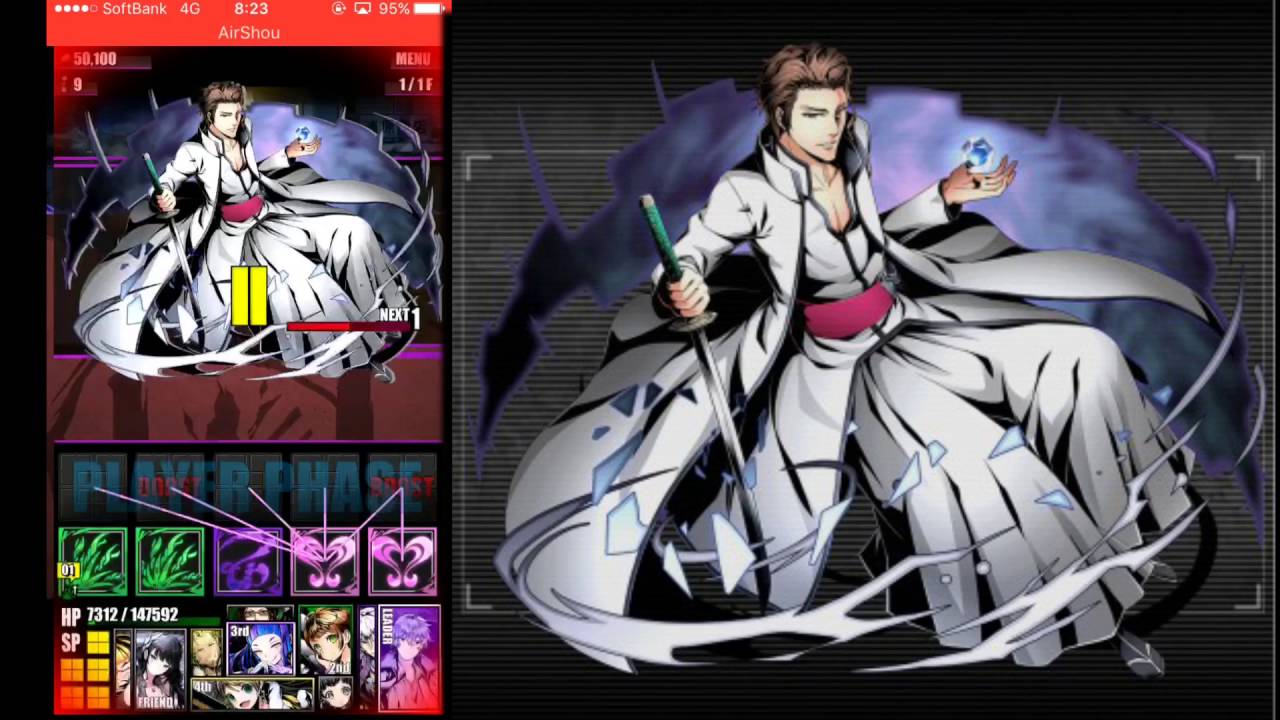 ディバインゲート Bleachコラボ 天に立つ 虚圏級 打倒藍染 Youtube