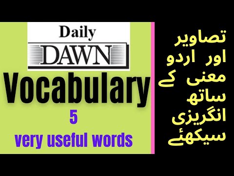 Daily DAWN News Vocabulary with Urdu Meaning (20 April 2022)