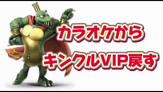 【スマブラsp】今日はコントローラー壊しません。 #スマブラ #スマブラsp #大乱闘スマッシュブラザーズspecial #ゲーム実況