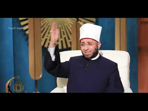 رجال صدقوا الشيخ د أسامة الازهري يحكي مواقف طريفة للشيخ محمد حبيب الله الشنفيطي مع السلطان المغربي