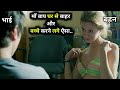 Natasha (2015) Full hollywood Movie explained in Hindi | Fm Cinema Hub