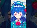【 #shorts 】るりのことが好きすぎるコルリちゃん（？）【#栃宮るりは/ユニプロ】#vtuber #コント #ネタ #バズれ #嫁のことが好きすぎる旦那
