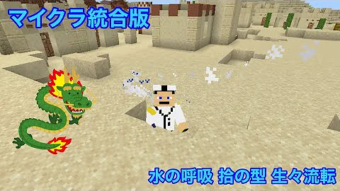 生々流転コマンド 生々流転コマンド