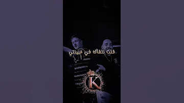 يا نكون اول انا منكونش تاليولي Cheb Hamidou Tiktok Trending جديد 2025 راي 2025 Chebhamidou 
