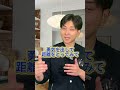 復縁のチャンス潰していませんか? #復縁 #失恋 #恋愛相談 #冷却期間 #復縁する方法 #復縁占い #元彼 #元カノ