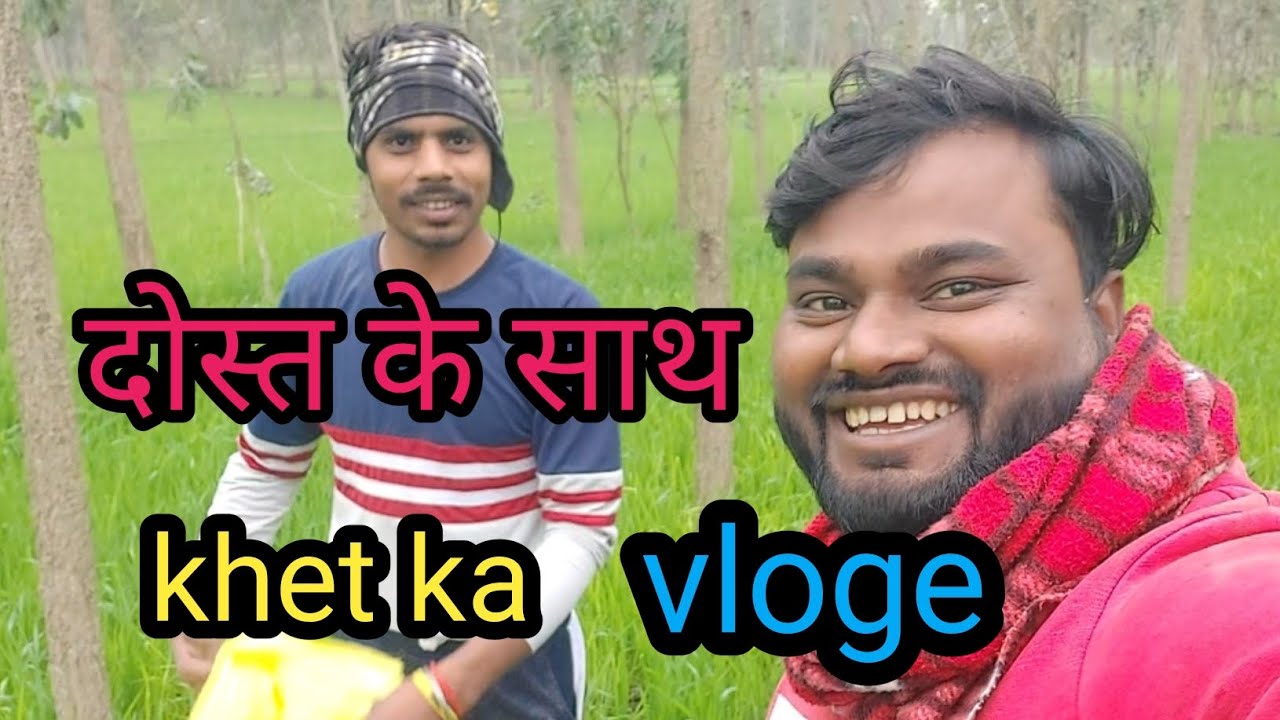 Dost ke sath khet me khat lagaya !! Sp fitness vloger !!sp fitness vloger 