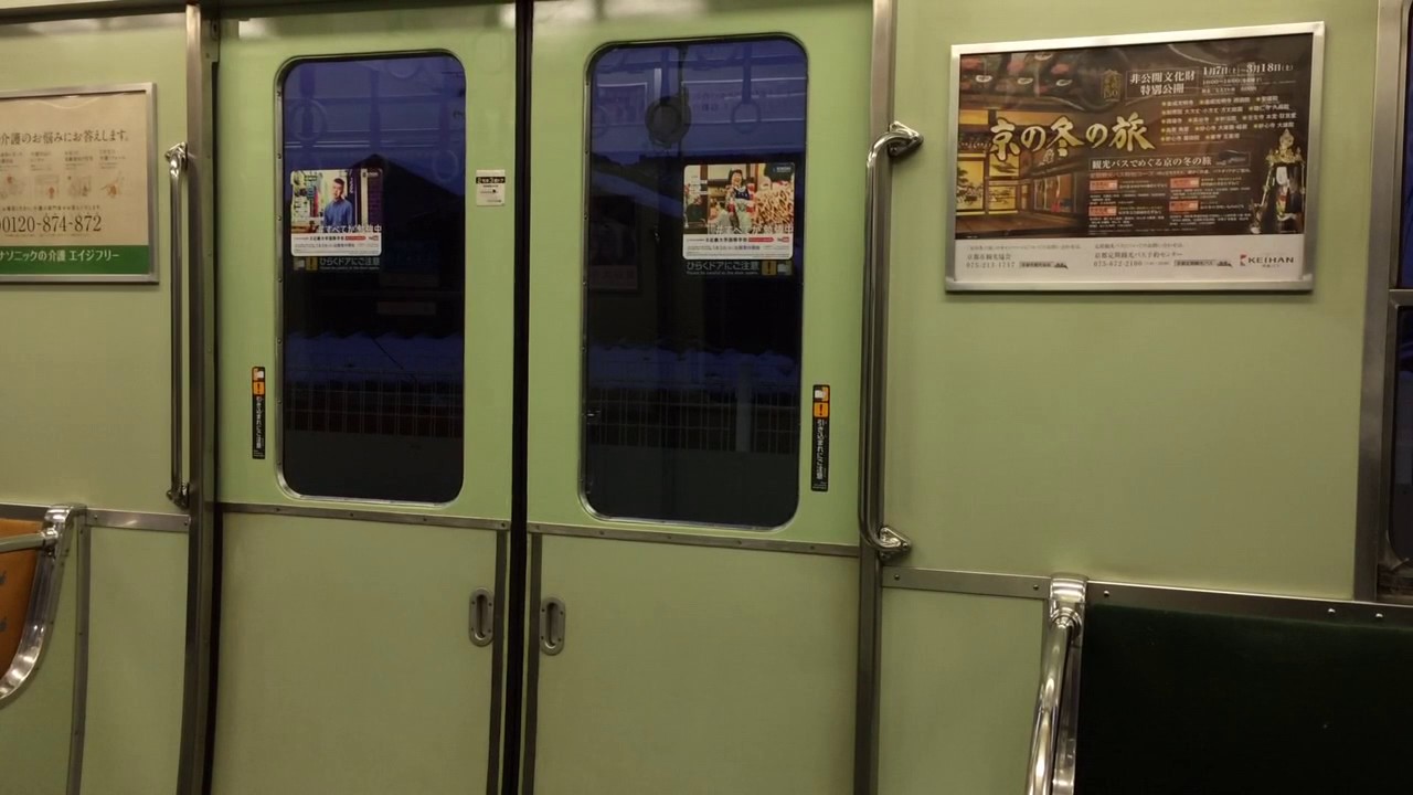 京阪電車】京阪2200系2211F ドア開閉＠墨染 - YouTube