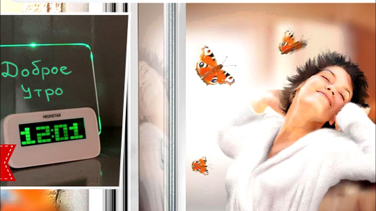 Светящийся LED будильник!! - YouTube