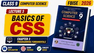CSS Basics Class 9 (FBISE) | Inline, Internal & External CSS Full Lecture