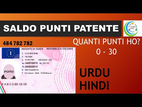 SALDO PUNTI PATENTE | CONTROLLARE I PUNTI DELLA PATENTE | PUNTI PATENTE IN URDU HINDI