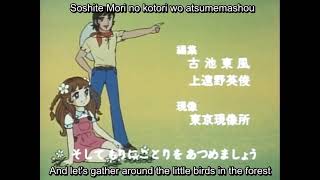 Wakakusa no Charlotte 1977 Ending [English Sub]