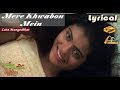 Mere Khwabon Mein((Sonic Jhankar)) Dilwale Dulhania Le Jayenge(1995))) | Dolby Digital | GEET MAHAL