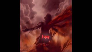 Dwaar Khula Haikarn Mahabharata