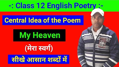 Central idea of the poem - My Heaven
