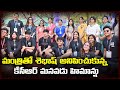 Oakridge School Annual CASnival Impresses with Leadership Skills of KTR's son Himanshu