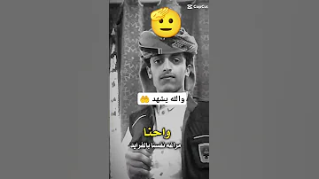 احنا صقور في الليل الاسود اليمن اكسبلور لايك دويتو الشعب الصيني ماله حل تيك توك المنذر متابعه 