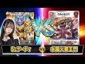 【フリー対戦】5cザーディVS水闇火邪王門【デュエマ】