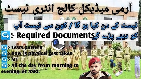 Complete procedure of AMC |  AMC initial test || medical | physical | and documentation | #amc2023