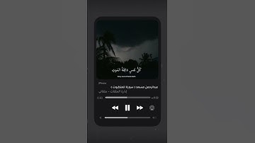 تلاوة هادئة للقارئ #عبدالرحمن_مسعد من سورة العنكبوت 🤍🎧