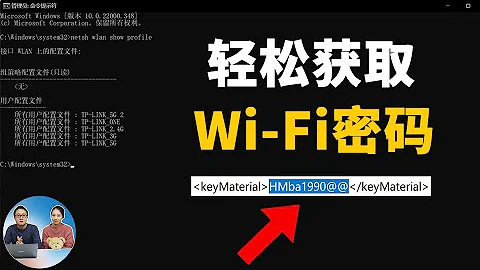 轻松获取 Wi-Fi密码，仅需1个命令即可！适合 Windows 11 /10 /8.1 / 8/7  | 零度解说 - 天天要闻