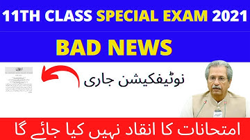 Good News Result 2021|11th class result 2021|9th class result 2021|fbise result 2021 class 9|result