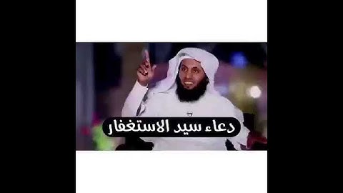 (فَقُلۡتُ ٱسۡتَغۡفِرُوا۟ رَبَّكُمۡ إِنَّهُۥ كَانَ غَفَّارࣰا) [سورة نوح 10