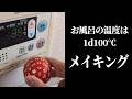 【TRPG】お風呂の温度は1d100℃、その裏側【ヨシダノ卓】 #1d100