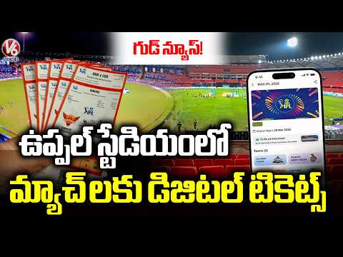 Good News for Hyderabad Cricket Fans: Digital Ticketing Introduced for Matches at Uppal Stadium | V6 - V6NEWSTELUGU