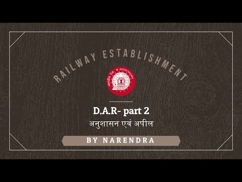 Discipline and appeal rule part 2 || अनुषासन और अपील || by Narendra || Railway Establishment