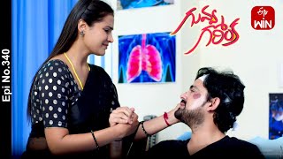 Guvva Gorinka | 4th January 2024 | Full Episode No 340 | ETV Telugu