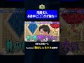 すぐ出ちゃう川瀬名人#神速49秒 #お笑い #紺野ぶるま #ゆにばーす #はら #最速 #まい賞 #おすすめバラエティ #49秒グランプリ #shorts