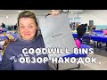 Balenciaga с Американской свалки! Обзор находок с Барахолки в США!Американская свалка радует!