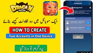 How to create two account in one device of dragon master game 2024 screenshot 4