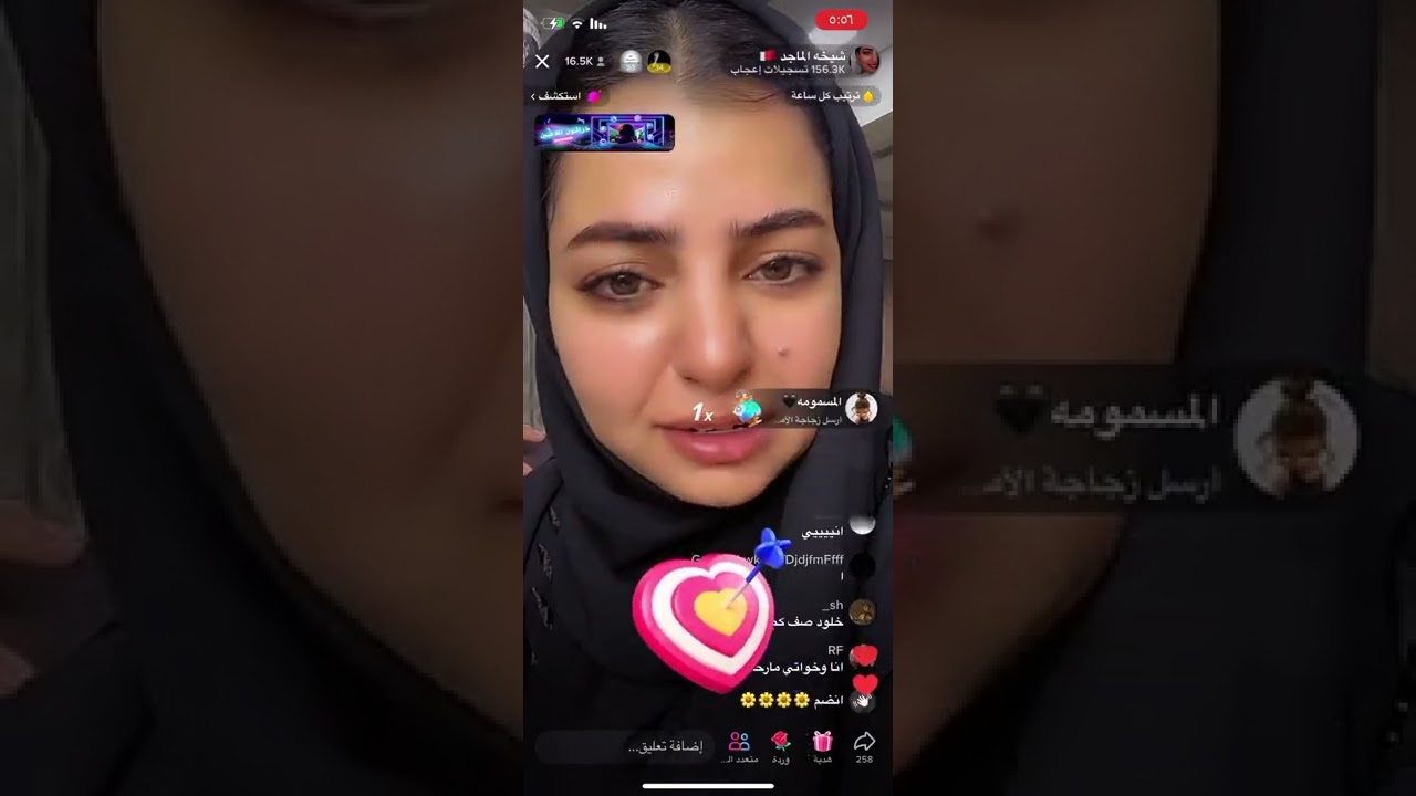 بث الصباح  شيخه الماجد وبنتها خلود بثوث التيك توك