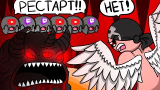 THE AUDIENCE WANTED A RESTART, BUT GOT AN IMBA! ► The Binding of Isaac: Repentance |19|
