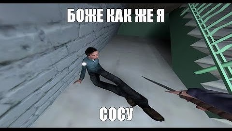 200 iq плеер на предателе| HOMIGRAD