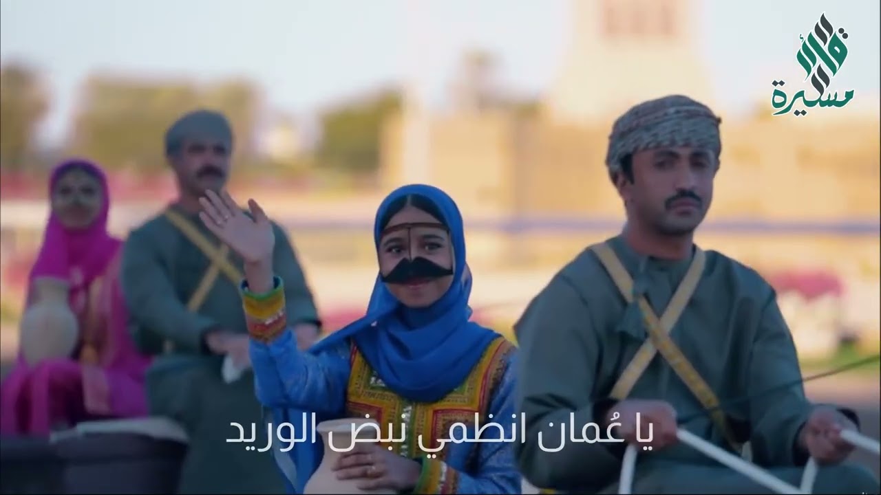جناحٌ السلام أداء شيم الرحبي عمل اليوم الوطني 