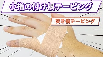 小指 Youtube