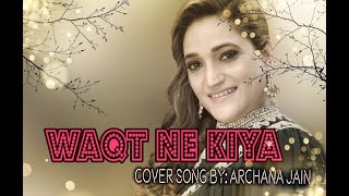 Waqt Ne Kiya - Cover song | Archana jain